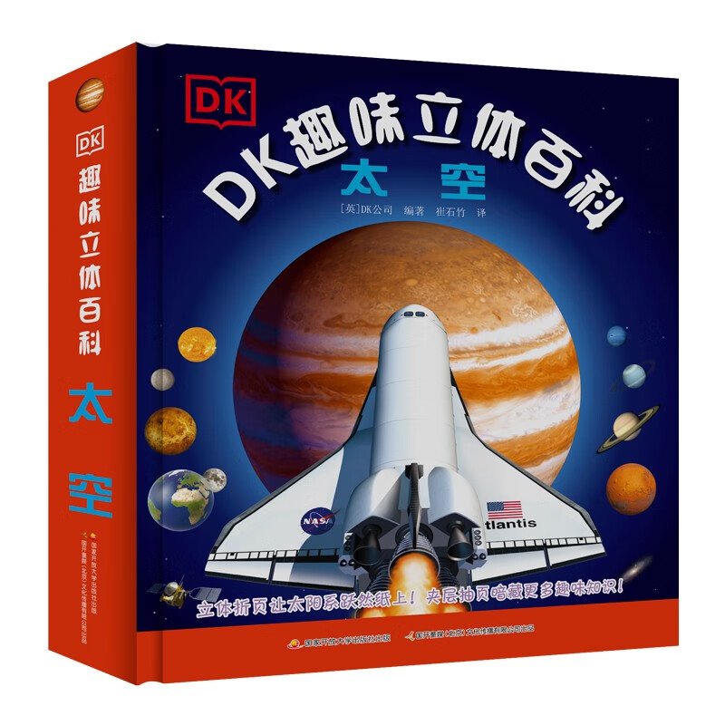 京东图书文具 2023-04-11 - 第2张  | 最新购物优惠券