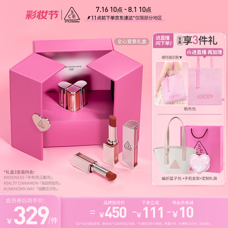 京东新品首发 2023-07-17 - 第1张  | 最新购物优惠券