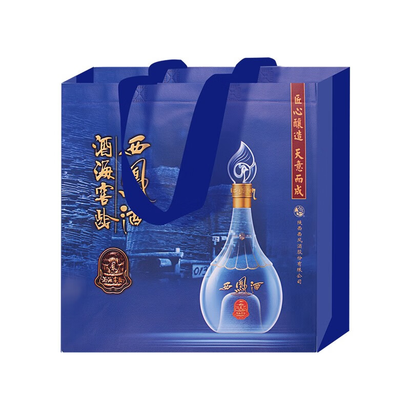 【白酒】中国西凤 20周年記念セット 500ml×2本 白酒】中国西凤 20周年記念セット 500ml×2本
