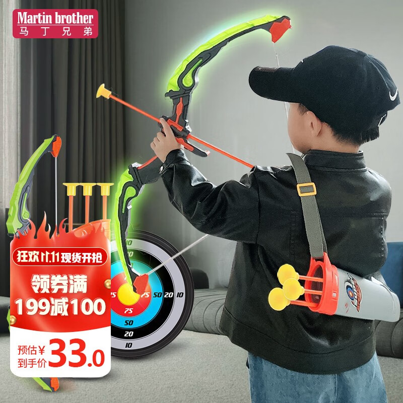 京东母婴玩具 2021-11-02 - 第16张  | 最新购物优惠券
