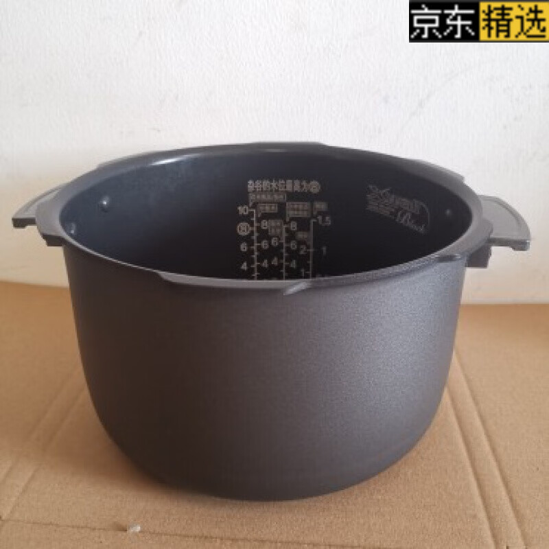 适用原装福库原厂内胆底盘加热内胆电饭煲配件 韩国原装进口4l/5l黑晶