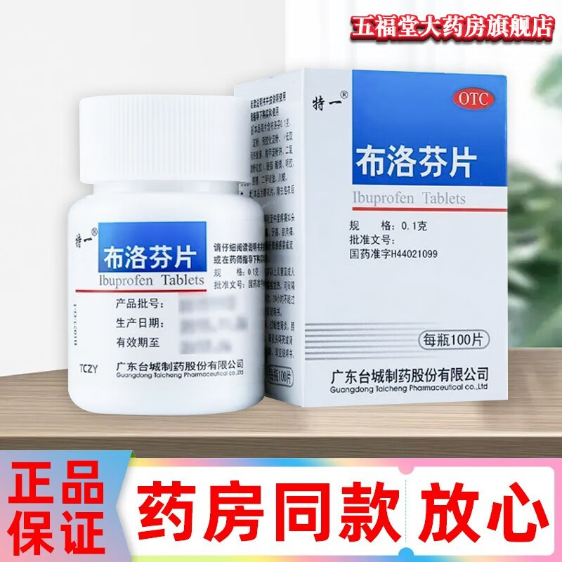 怡宝纯净水价格走势,让你省钱又放心