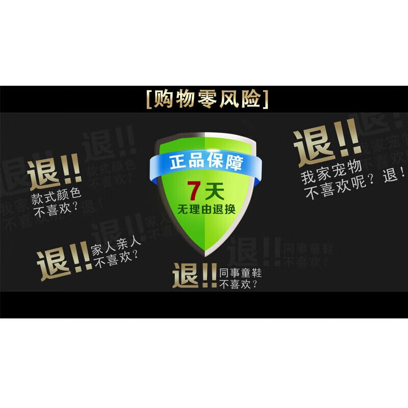 【正品保障】午创图书专营店：非实物赠品 【增值服务，勿拍】 【七天无理由退换货】