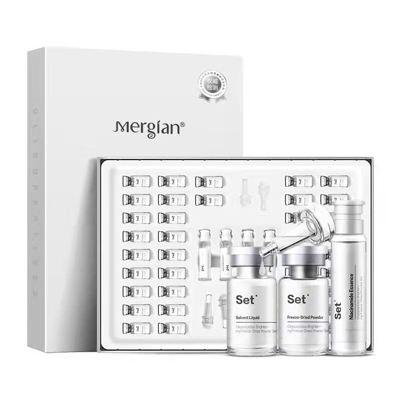 美肌颜（mergian）寡肽冻干粉美肌颜冻干粉套装44支精华液补水亮肤专柜同款44支
