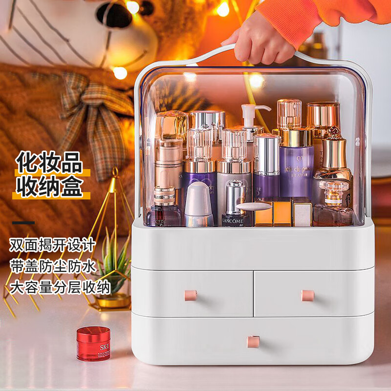daisy leaf 化妆品收纳盒 大号防尘化妆箱化妆盒面膜护肤品收纳箱象牙