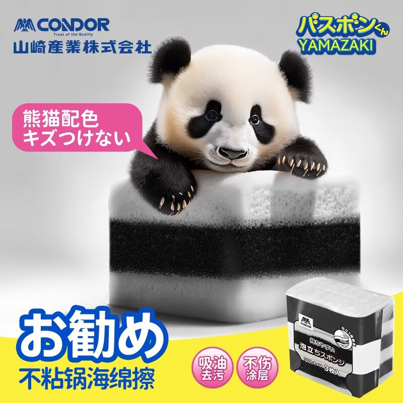 CONDOR��Ȼľ����ϴ�뺣�����������մ��Ĩ���Ӻ�ٽ಼ˢ��ϴ������ ��è��ɫ��ճ���������9Ƭװ��