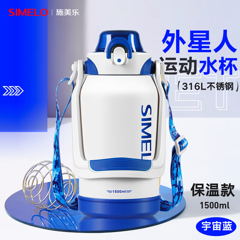 SIMELOֶͰ±316Lִ˫º˶ˮ1.5Lʵ186.1Ԫ
