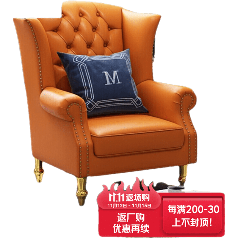 绿林咖 轻奢风老虎椅美式客厅休闲椅真皮单人沙发牛皮家装设计师创意推荐 老虎椅 国产头层牛皮