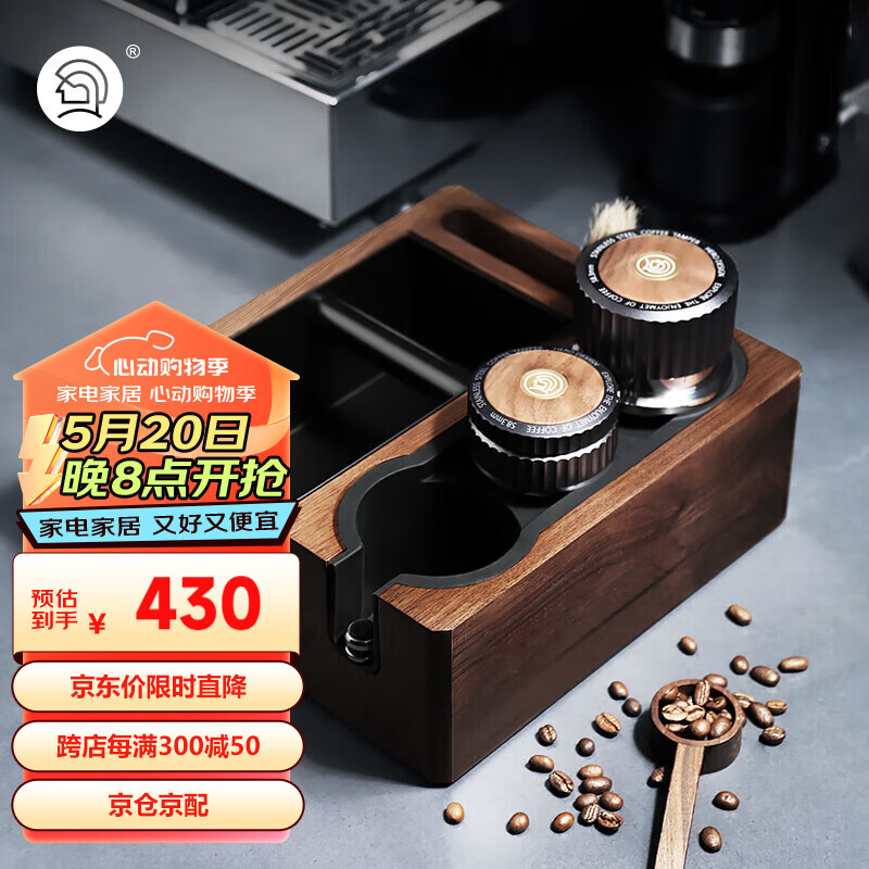 Hero胡桃木磕渣盒咖啡机配件压粉座置物架咖啡渣桶适用58mm手柄