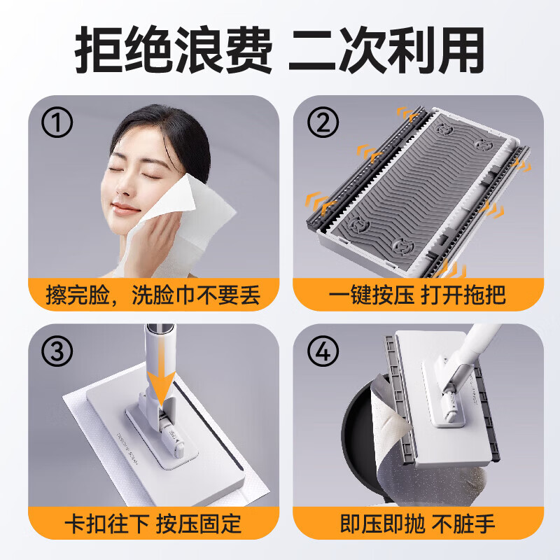 索邦洗脸巾小拖把懒人迷你拖把夹布洗面巾家用免手洗自动换纸清洁用品 洗脸巾拖把-74cm(送挂钩+抹布)