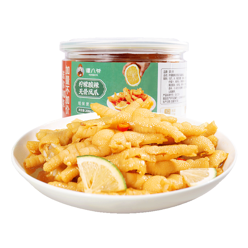 ̷��ү ���������޹Ǽ�צ  �������� 1000g