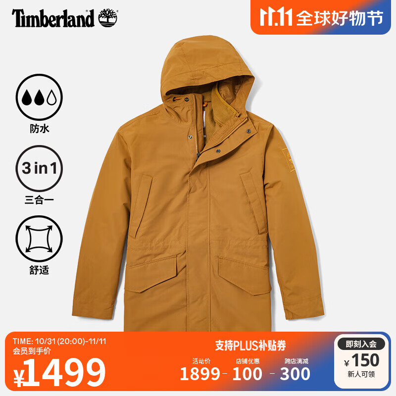 添柏岚（Timberland）官方男装冲锋三合一外套春夏户外防水抓绒|A2J5B A2J5BP47/小麦色 3XL