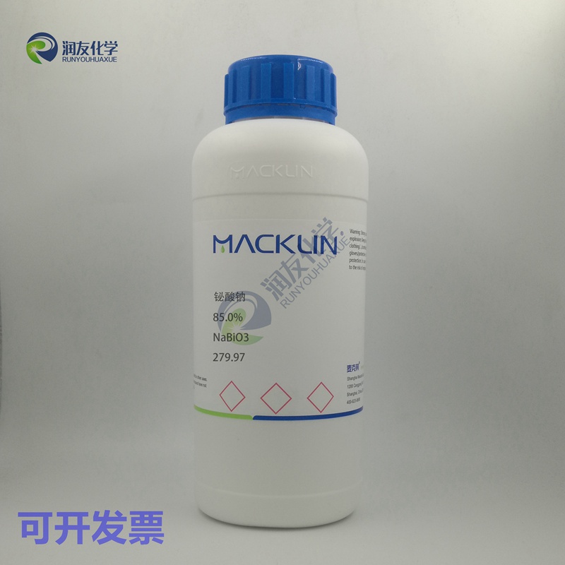 化学试剂 铋酸钠 铋酸钠二水合物 分析纯ar85P0g/瓶含票价 25g