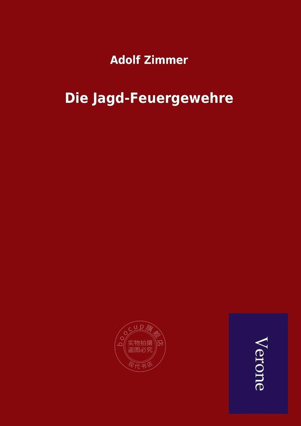 【2周达】预售 按需印刷 die jagd-feuergewehre德语ger