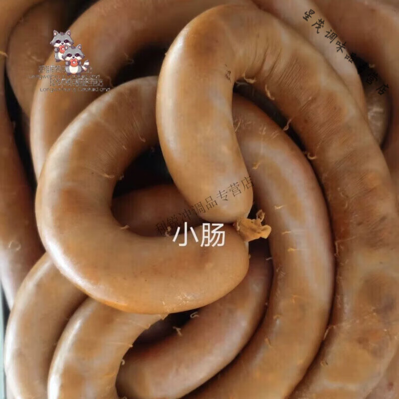 食怀河北廊坊永清特产后奕宁记香肠老式粉肠农家猪肉灌肠肠子2斤起 2斤小灌肠