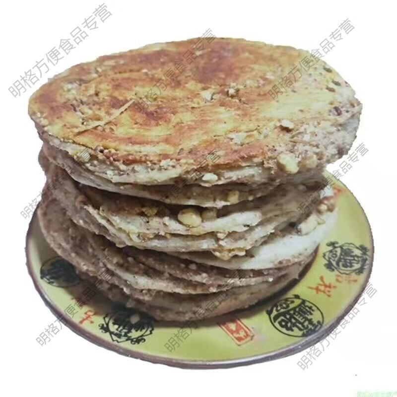 陕西汉中特产宁强王家核桃馍手工现做青木川核桃饼美食传统糕点 核桃