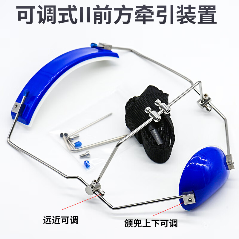 牙科 牵引头帽 前方牵引器 正畸材料 西湖巴尔 前方牵引装置 前方