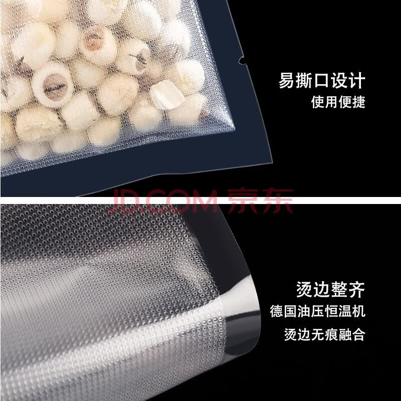 达派（dapai） 德国真空封口机抽压缩封口机家用商用干湿两用食品一体包装机双泵保鲜袋塑封机抽真空打包机 20*25cm（50片装食品级）