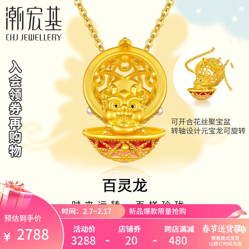 京东新品首发 2024-02-11 - 第3张  | 最新购物优惠券
