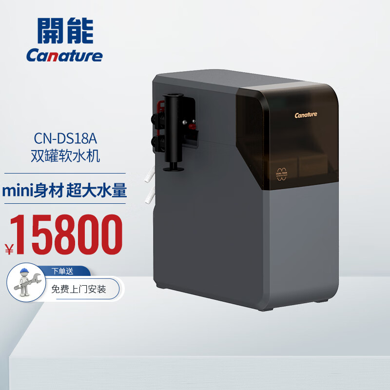 ����˫����ˮ������1.8T/H������С�ͳ���ʽ ȫ�Զ�����ȫ�ݾ�ˮ��ˮϵͳ��װ ����ˮ������ˮ���豸  ˫����ˮ����CN-DSI8A�� 11334Ԫ