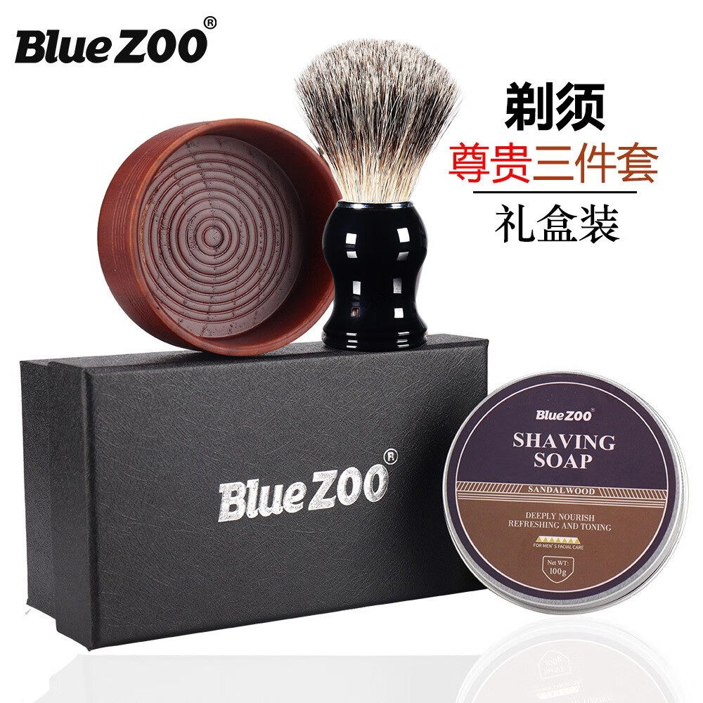 佰束剃须膏泡沫礼物剃须刷剃须皂剃须膏固体须剃打泡碗刮胡子泡沫套装 尊贵三件套礼盒