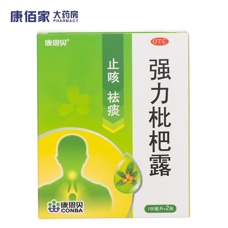 康恩贝强力枇杷露 100ml*2瓶 养阴敛肺 止咳祛痰 1盒