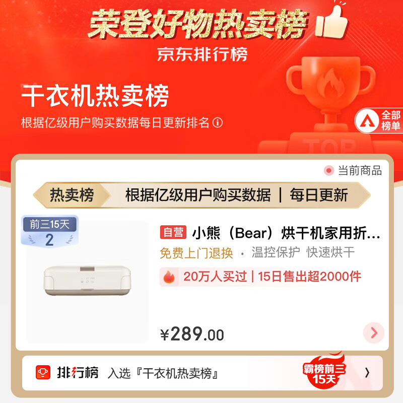 商品图片 3