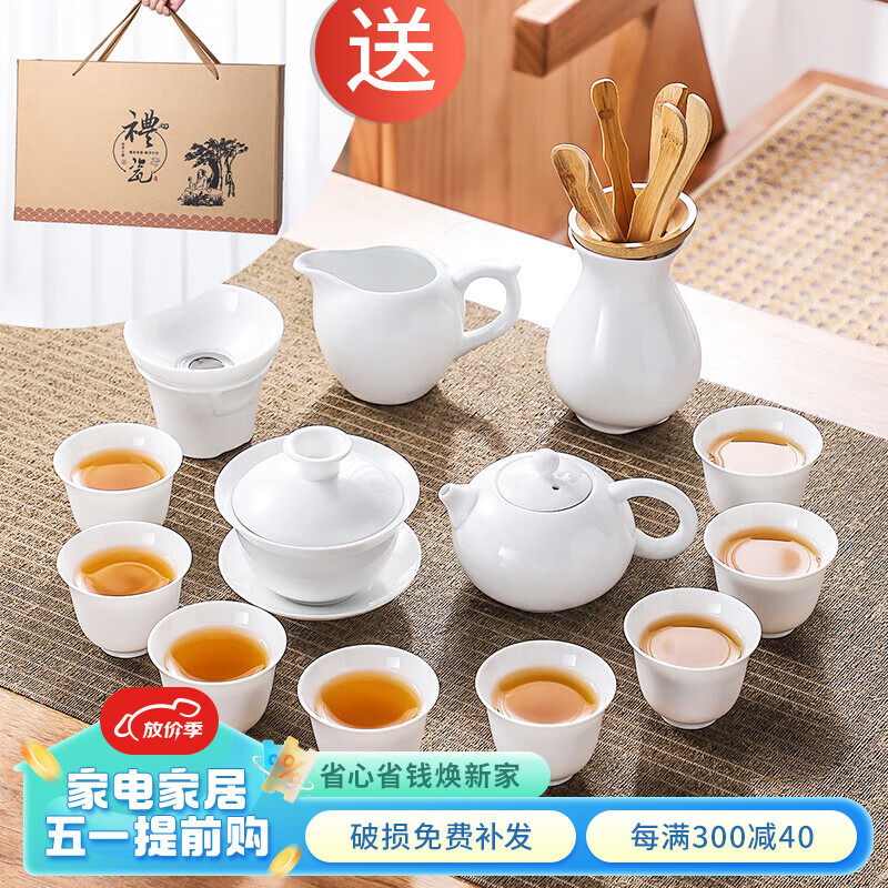 润养羊脂玉功夫茶具套装家用整套中国白瓷茶具茶道陶瓷办公室茶壶茶杯