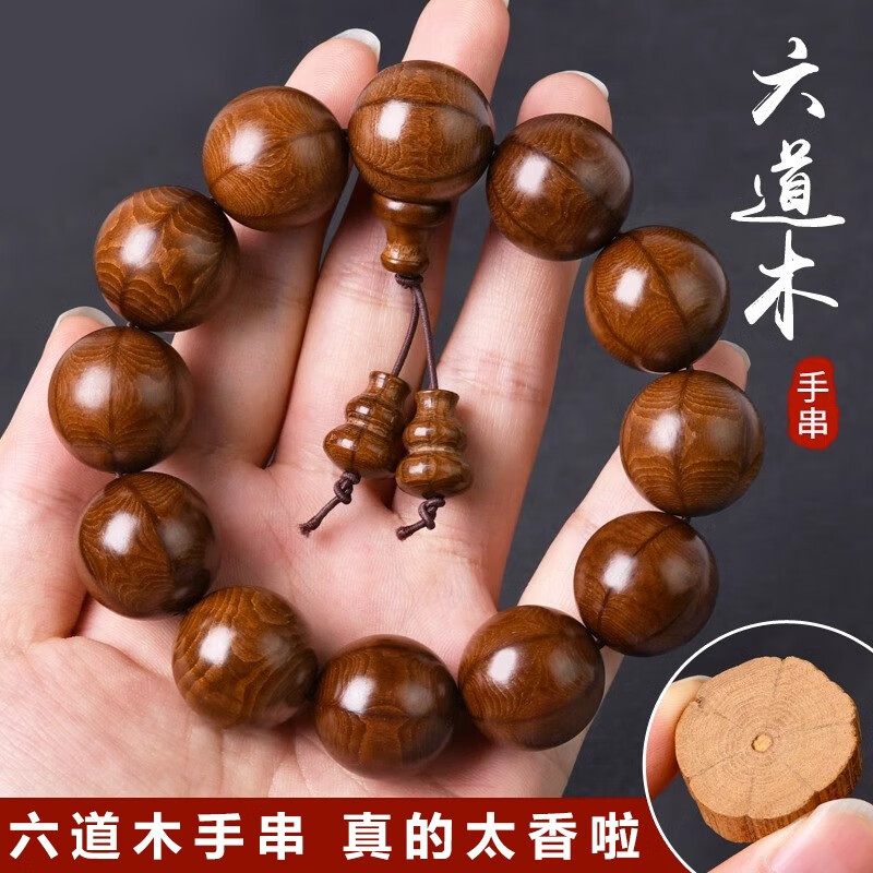 碧貂六道木手串男文玩盘玩手把件念珠手链龙须藤佛珠手持转运珠护身符