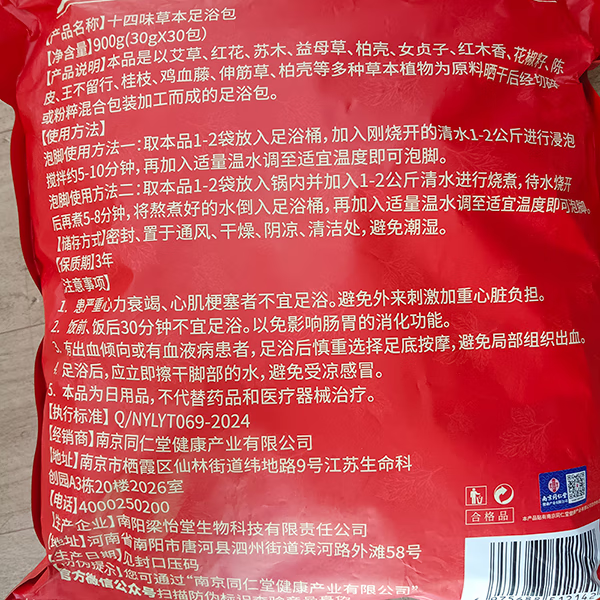 商品图片 9