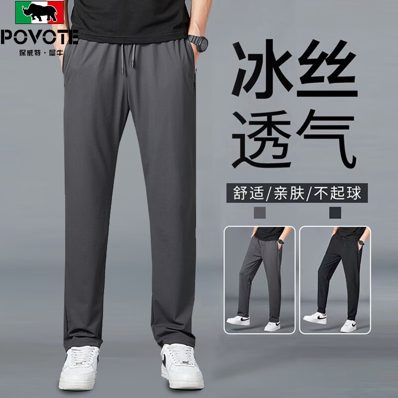 追寻时尚趋势，畅享休闲裤世界|休闲裤历史价格曲线