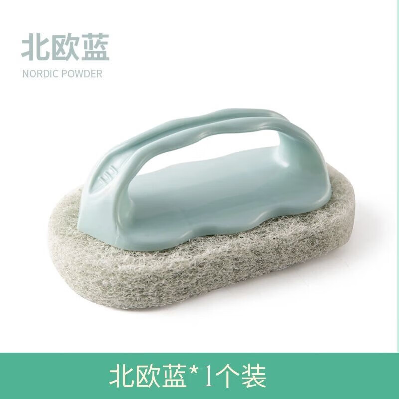樂彼刷子廚房去污洗鍋浴缸清潔刷手柄浴缸專用刷瓷磚刷魔力海綿擦 浴缸刷藍(lán)色1個(gè)