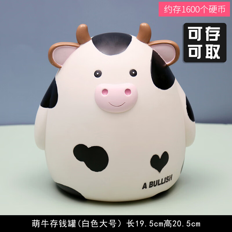 花蒂呆萌小牛存钱罐桌面摆件储钱罐可爱创意儿童礼物搪胶攒钱罐 白色