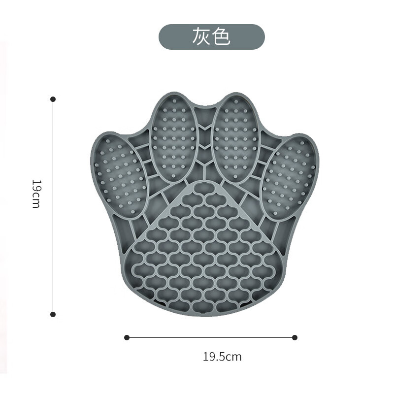 伴笛宠物添食垫缓食盘猫狗舔食盘喂食垫缓食碗防噎慢食碗狗狗慢食盘 灰色【爪型】