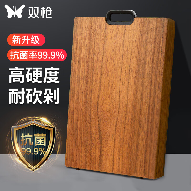 双枪 黑金檀木整木切菜板加厚砧板实木家用案板面板菜墩34*22*2.5cm属于什么档次？