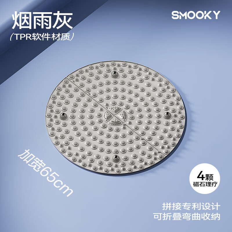SMOOKY指壓板超慢跑足底按摩經(jīng)絡(luò)疏通趾壓板室內(nèi)原地跑步踩腳墊子 煙雨灰-【雙拼接-65*65cm】-【可