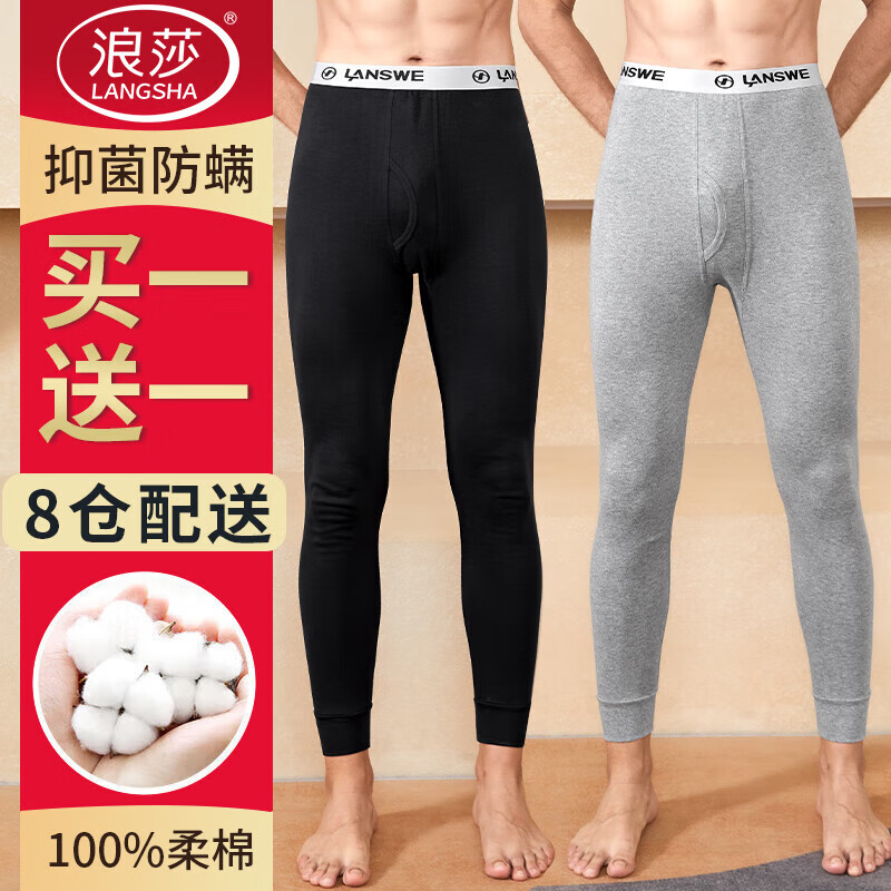 ��ɯ2��װ�����100%����25�ﶬ��Ʒ7A������ů��ë��׵�����ʿ��� 34.5Ԫ