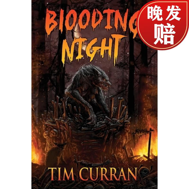 【4周达】blooding night