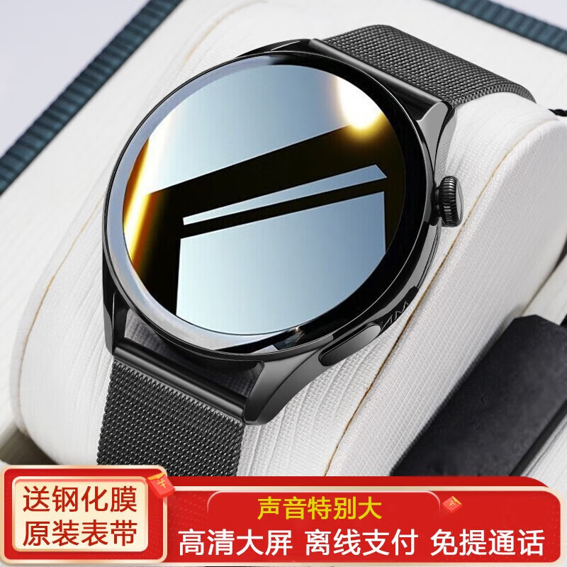 新款GT3智能手表watch3 GT4pro顶配NFC门禁防水多功能太空人 黑钢-顶配1.39高清屏-支付通话