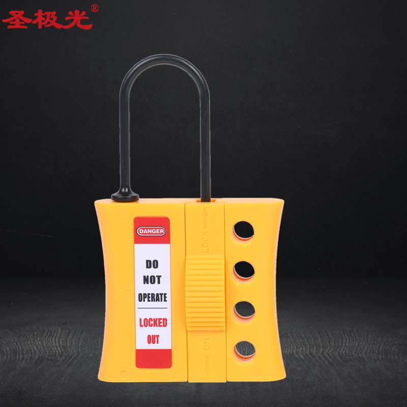 圣极光绝缘搭扣锁电力安全锁汽修特殊锁加厚隔离锁具可定制g4405