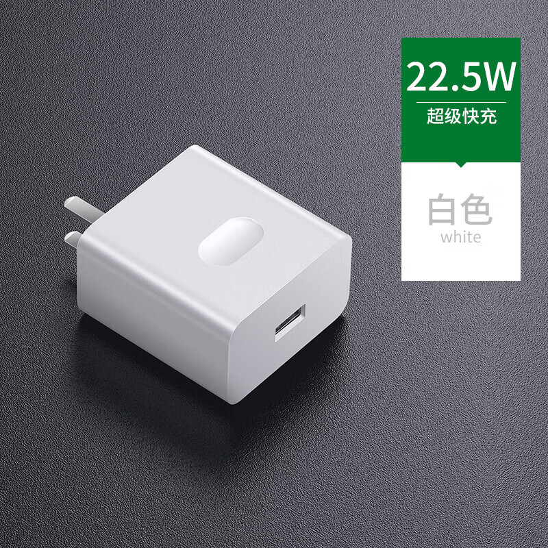 荣耀原装适配荣耀x10充电器荣耀x10手机数据线22 22.5w快充头