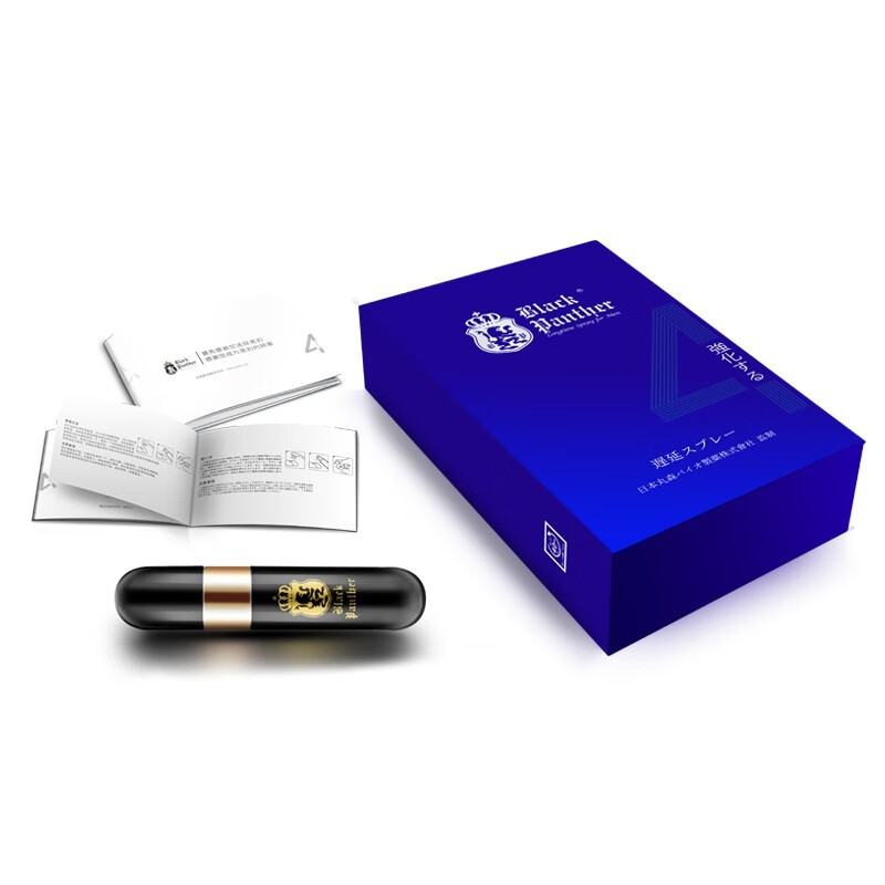 黑豹延时喷剂中式男用延迟喷雾成人情趣用品 黑豹四代延时喷剂6ml