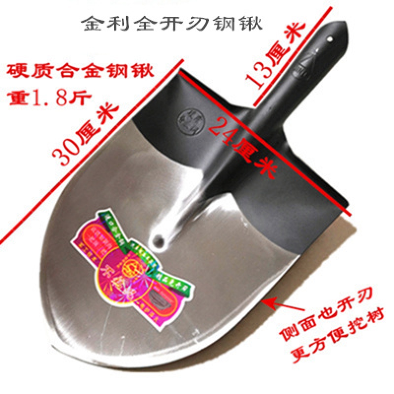 铁锹农用尖头挖树全钢挖土大铁铣圆头加厚铁秋锰钢铲子家用小尖锹