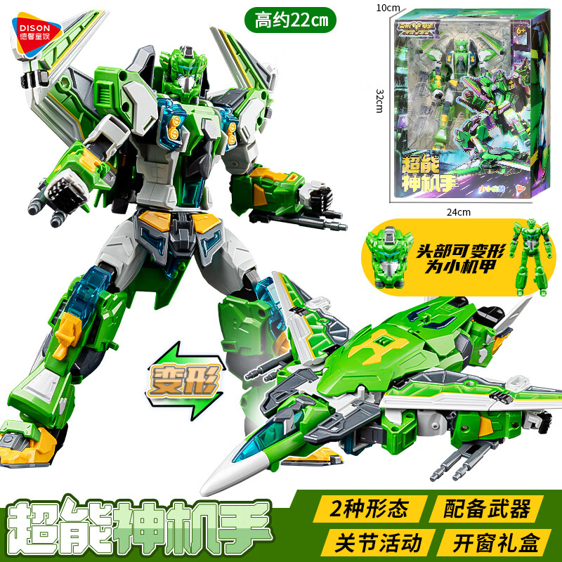 怎么查看京东卡通周边以前的价格|卡通周边价格走势图