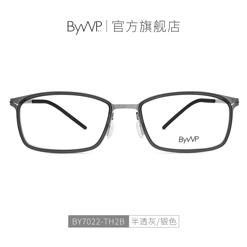 德国BYWP商务眼镜框男士高端休闲方框经典时尚百德彼眼镜架近视可配镜片有度数BY7022 TH2B(半透灰/银色)