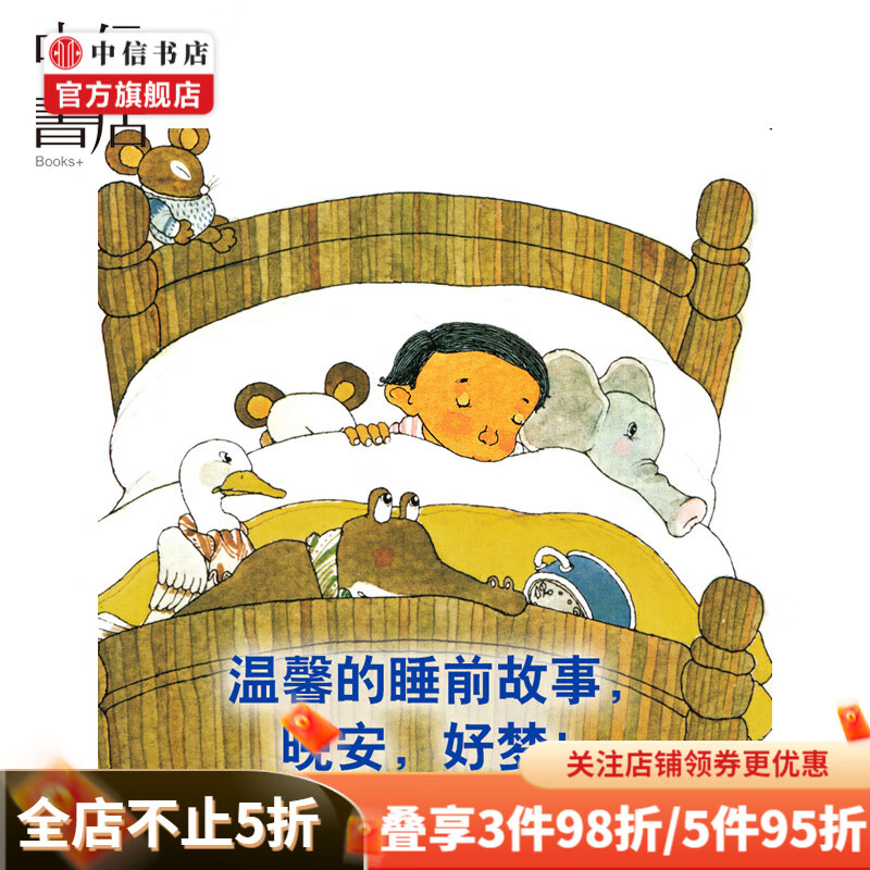 风吹来的梦