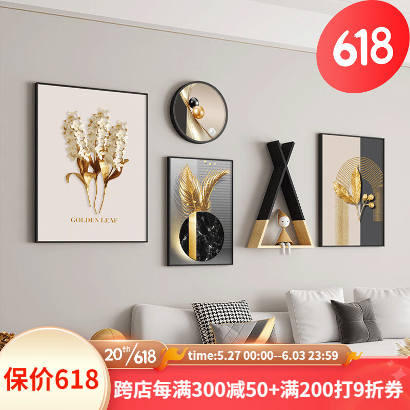 电商装饰字画价格变化查询|装饰字画价格比较