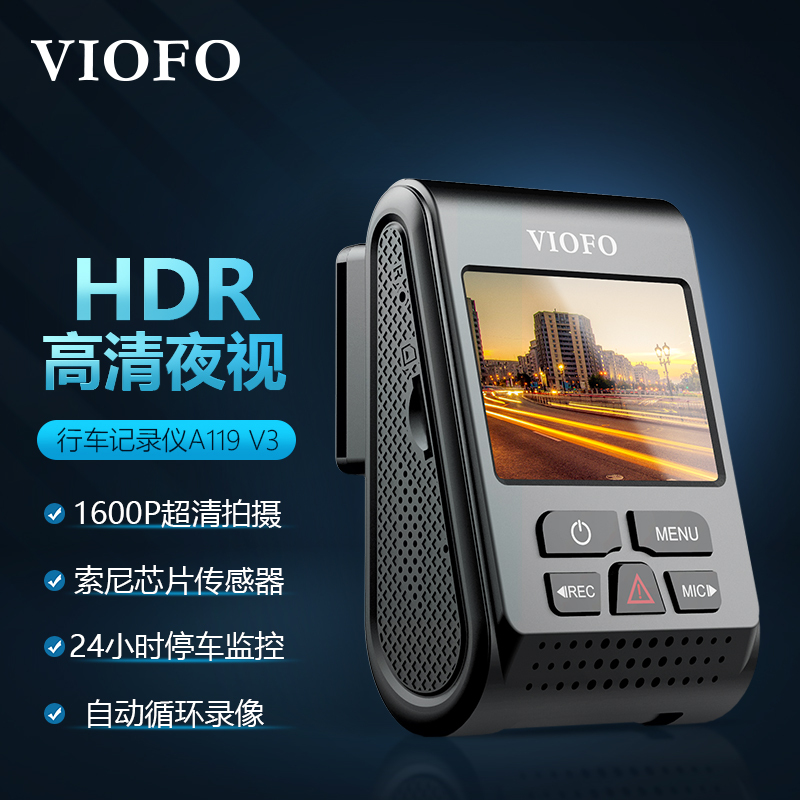 VIOFOг¼ A119 V3 1440PǹҹHDR  GPS켣طͣ 䡾GPS޿ͨ 489Ԫ