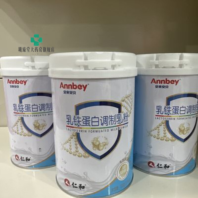 安亲安贝乳铁蛋白儿童宝宝调制乳粉50条 100g