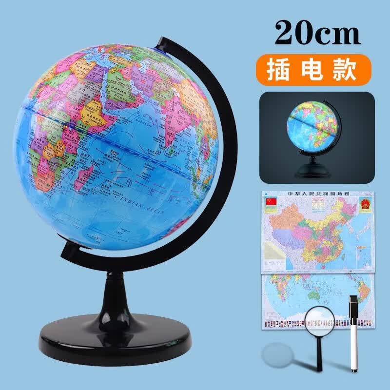 ar智能地球仪初中生用官方旗舰店20cm小号3d立体悬浮旋转儿童启蒙正版学生发光台灯摆件男孩生日礼物 (升级版)20cm教学专用+台灯发光